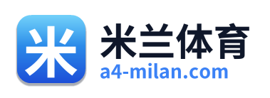 米兰体育